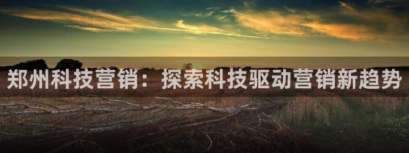 金年会官方app下载最新版