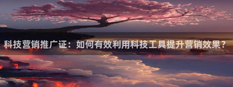 金年会体育平台是真的吗知乎