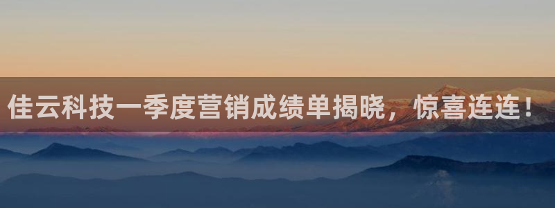 金年会会不会提不了款
