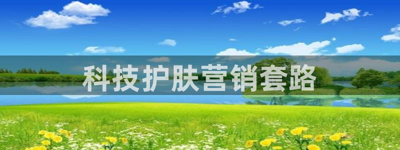 金年会金字招牌信誉至上365