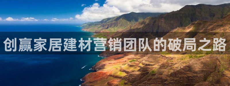 金年会官方在线登录网站