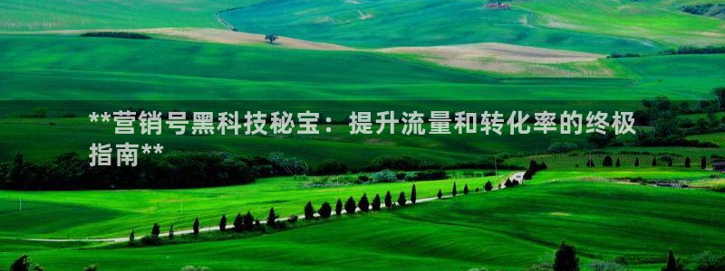 金年会官方下载入口