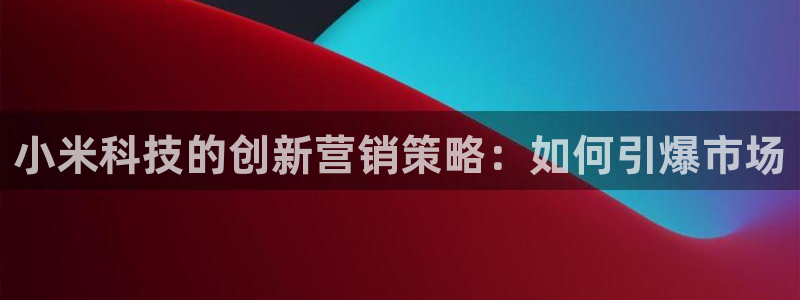 金年会体育平台官网app