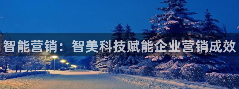 金年会体育app最新官网下载苹果