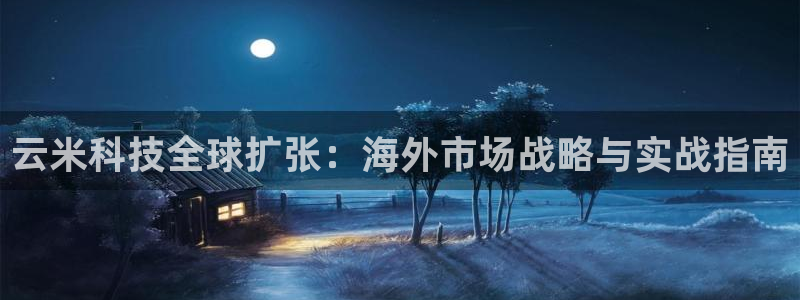 金年会官方体育频道直播