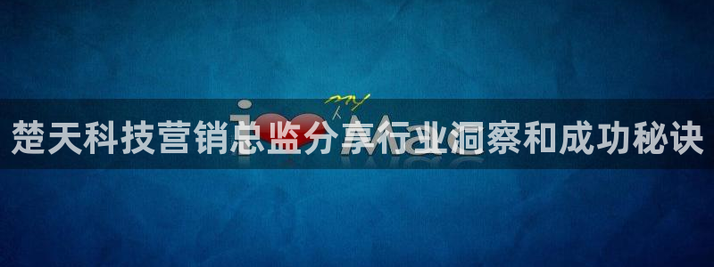 金年会电子官网下载