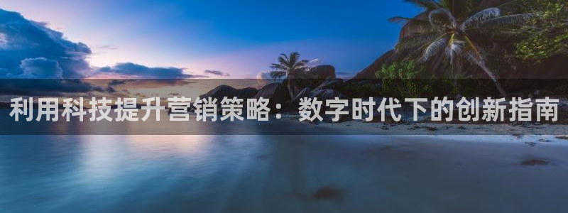 金年会金字招牌诚信经营