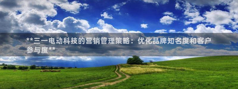 金年会金字照片诚信至上