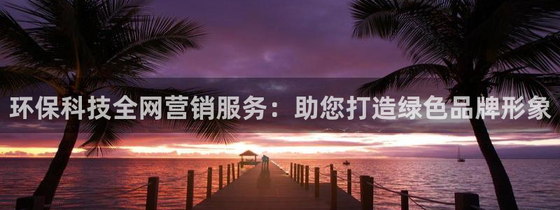 金年会下载官网app