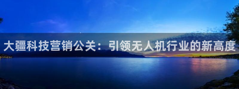 金年会信誉第一 百家号