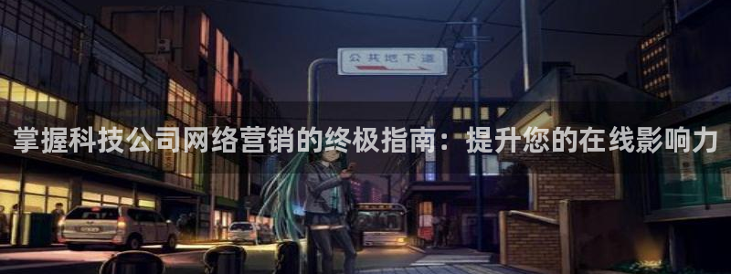金年会vip888