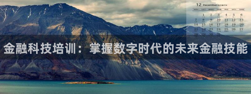 金年会 金字招牌诚信至上