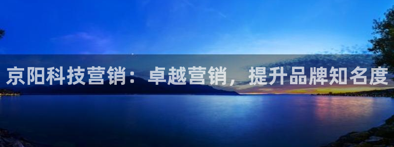 金年会官方登录入口手机版下载