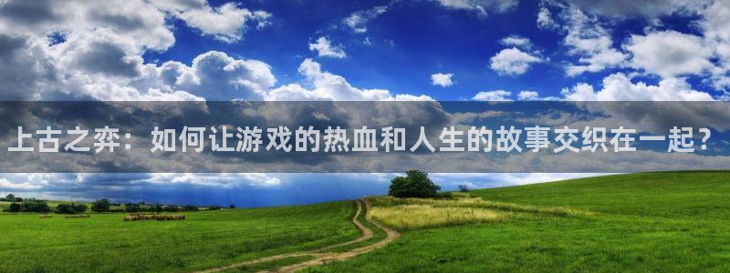 易游电竞官网