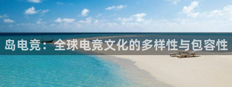 易游电竞